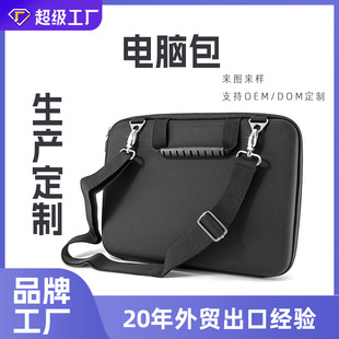 Manufacturer laptop ipad simple portable computer bag ins drop-resistant shockproof Apple Huawei