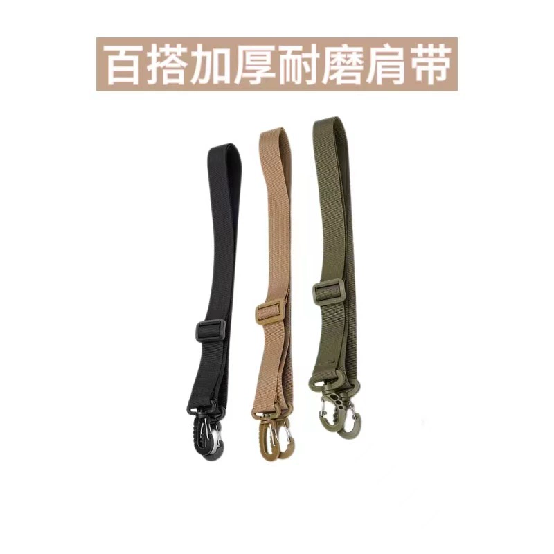 Один плечевой ремень 100 Съемная пара сумка через плечо удлиненная сумка через плечо MOLLE сплошной Съемный ремень плечевой ремень