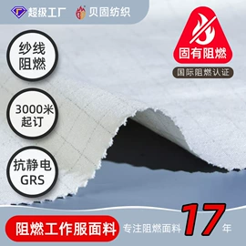 窗帘面料;涤纶面料;功能性面料