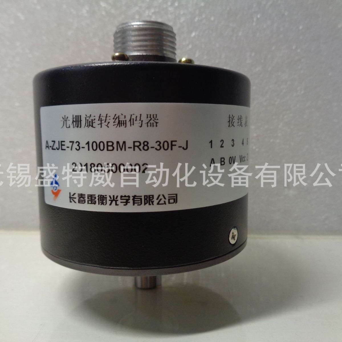 原装现货A-ZJE-73-100BM-R8-30F-J禹衡编码器-73A-100BM-R8-26F-J