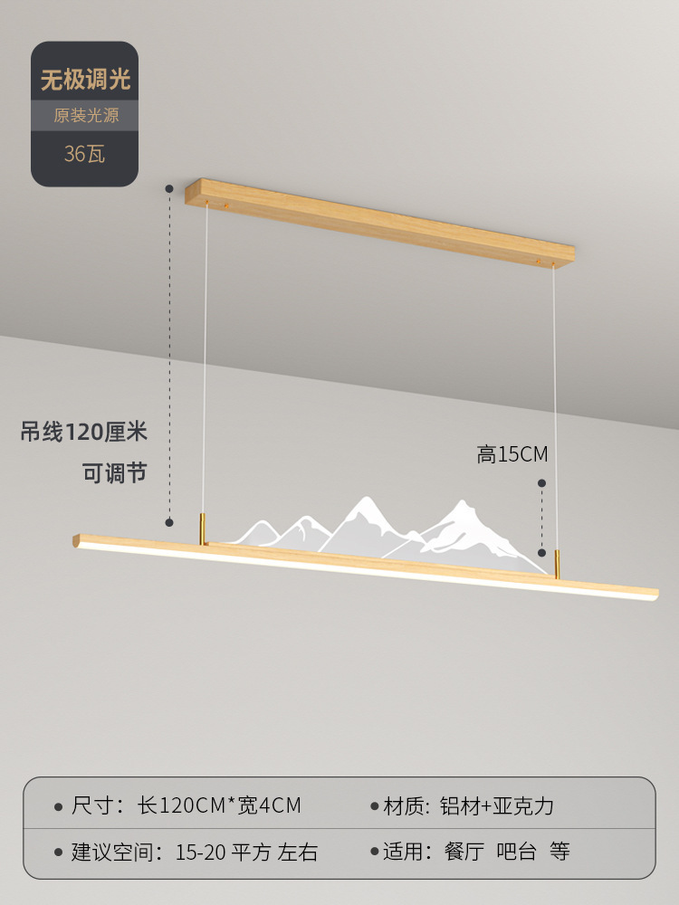 Nuevo restaurante chino lámpara de lámpara de madera larga estilo chino Zen simple bar estudio paisaje sala de té lámparas Zhongshan