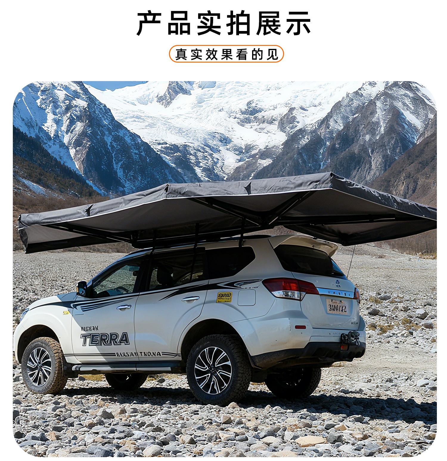 360-Degree Car Side Tent Double-Pole Side Tent Extended Version Canopy Outdoor Camping Suv Side Tent Side-Mounted Tent Sunshade