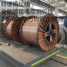 ���~�g��50-120-150-185T2-TU2��a�~�g������ĥ�߽ӵ����~���r��