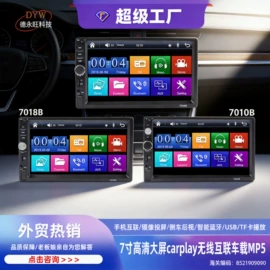 车载摄像头;倒车雷达;车载显示器