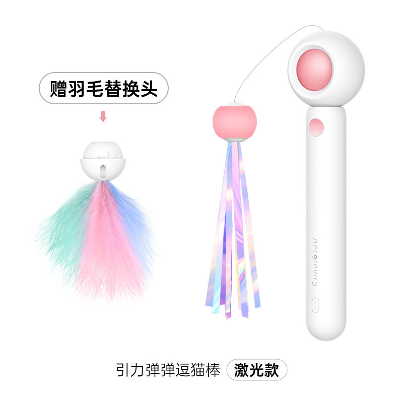 레이저 모델*핑크