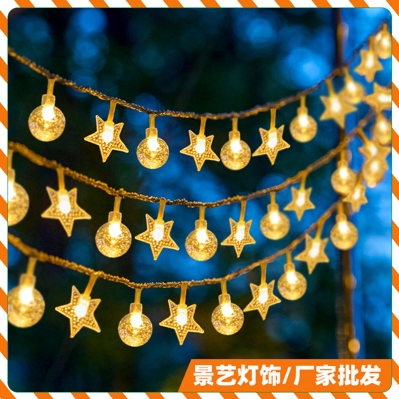 户外露营led星星灯电池款彩灯太阳能小圆球气泡球灯串天幕氛围灯