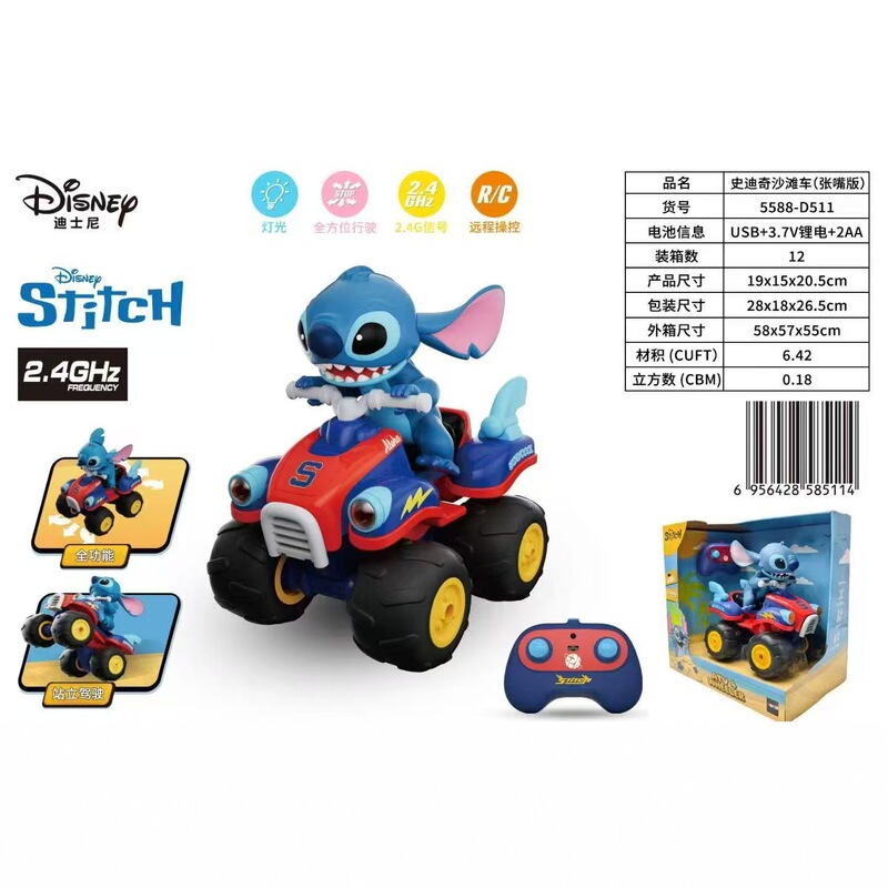 Authentic Disney Zootopia Judy Nick Stitch Beach Car Stunt Car Remote Control Car Children's Toy Authentic Disney Zootopia Judy Nick Stitch Beach Car Stunt Car Remote Control Car Children's Toy