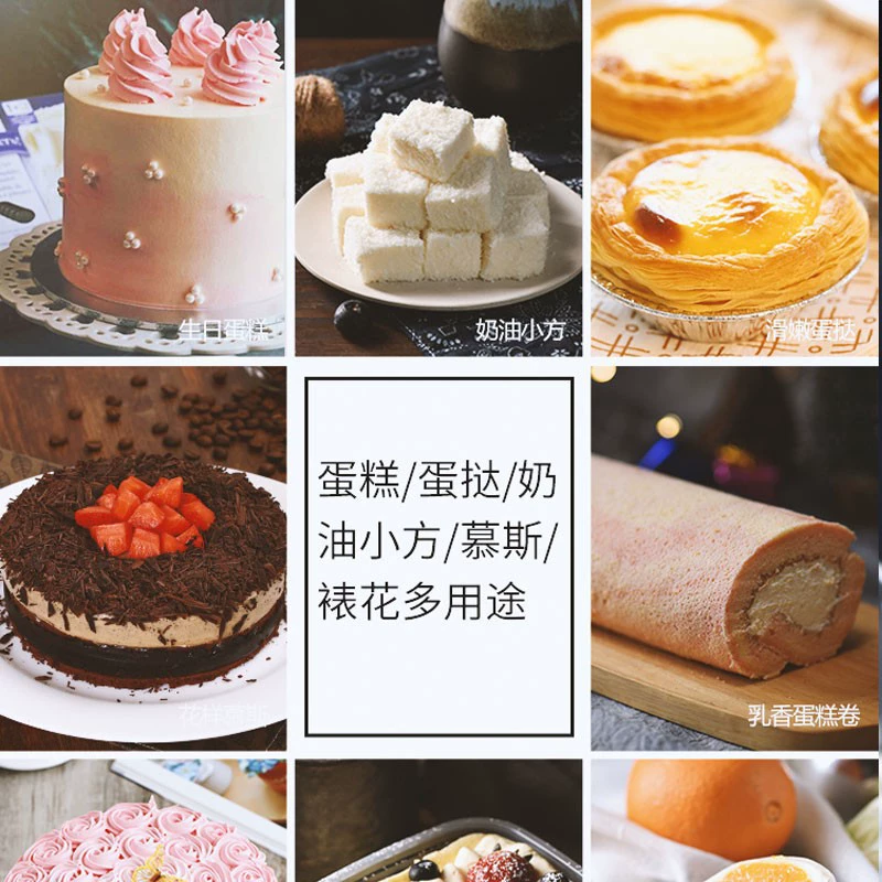 Сладкая/ Cream glutinous rice?