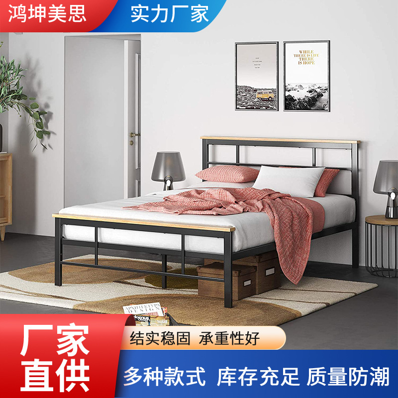 批发铁艺床1.5米床小户型双人床架1.8x2米出租屋铁架床极简风格