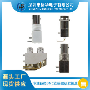 ȫ�~BNC���^�B�������~TNCͬ�S���l��90���䉺���l��ĸ����ĸ��