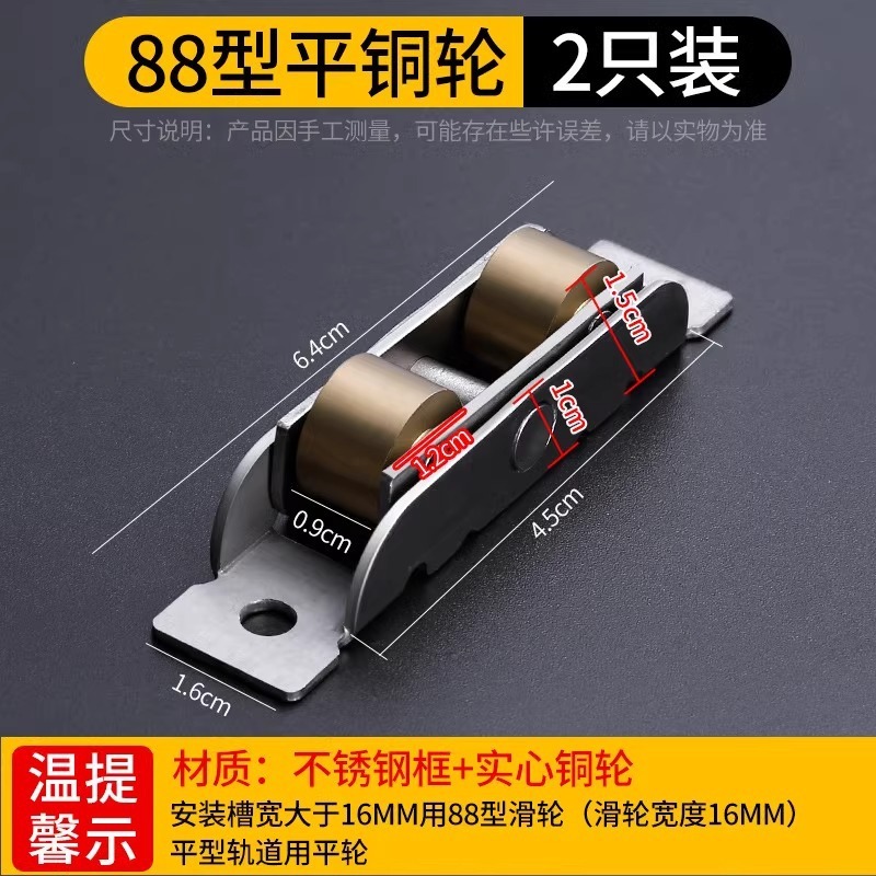 铝合金门窗轨道滑轮推拉门窗滑轮滚轮老式铝合金窗户配件小号滑轮|undefined