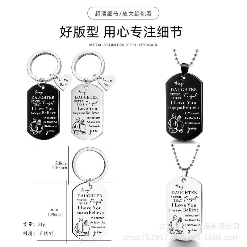 European Jewelry New Metal Keychain Pendant Wholesale Creative Car Key Gift for Father to Daughter European Jewelry New Metal Keychain Pendant Wholesale Creative Car Key Gift for Father to Daughter