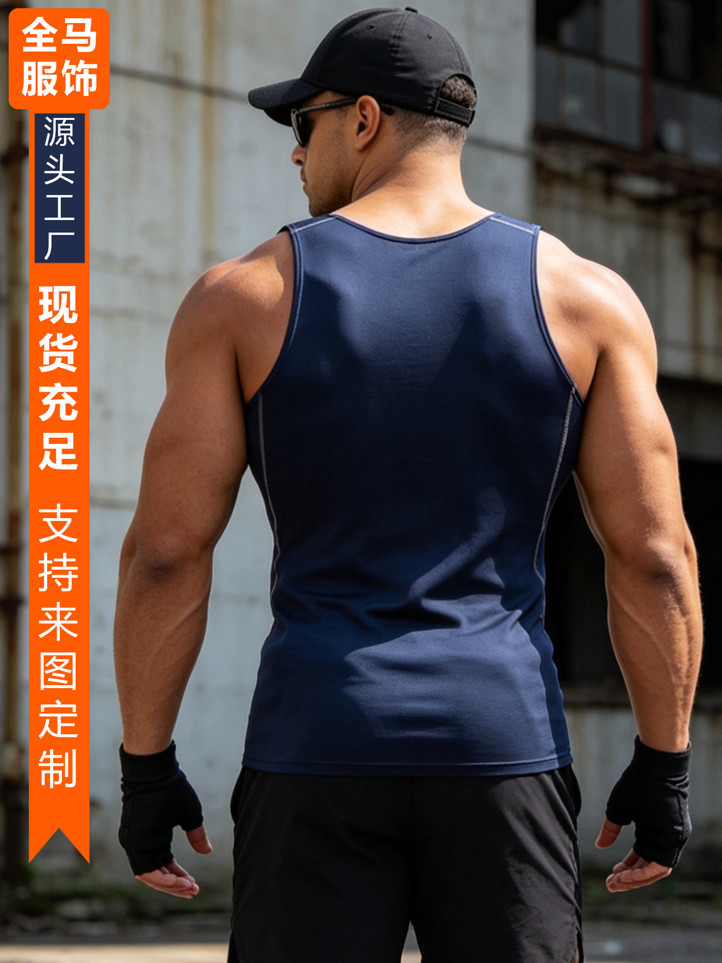 Verano nuevo chaleco deportivo de los hombres apretado fitness ropa de correr color sólido estiramiento sin mangas de secado rápido ropa de entrenamiento superior