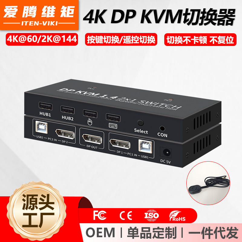 Kvm Switcher 2 in 1 Out Dp USB Computer Display Card Shared Keyboard and Mouse Display 4K60 Key Switching