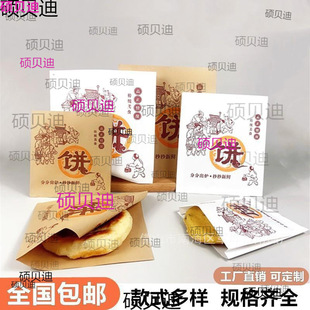 ���ţ����b������W�������ǿڰ�ţƤ����ץ����