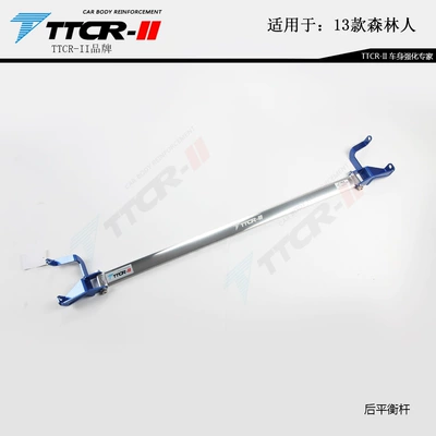 Other Car Modifications – Rod - 13-18-forester-20l-rear-roof-bar