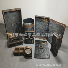 活页本便签服务指南夹酒店宾馆高档皮革客房用品 印logo