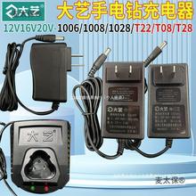 ��ˇ늄Ӱ��ֳ������12V16V/20V1028�늳�A3/A6/A7ԭ�b������