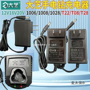��ˇ늄Ӱ��ֳ������12V16V/20V1028�늳�A3/A6/A7ԭ�b������