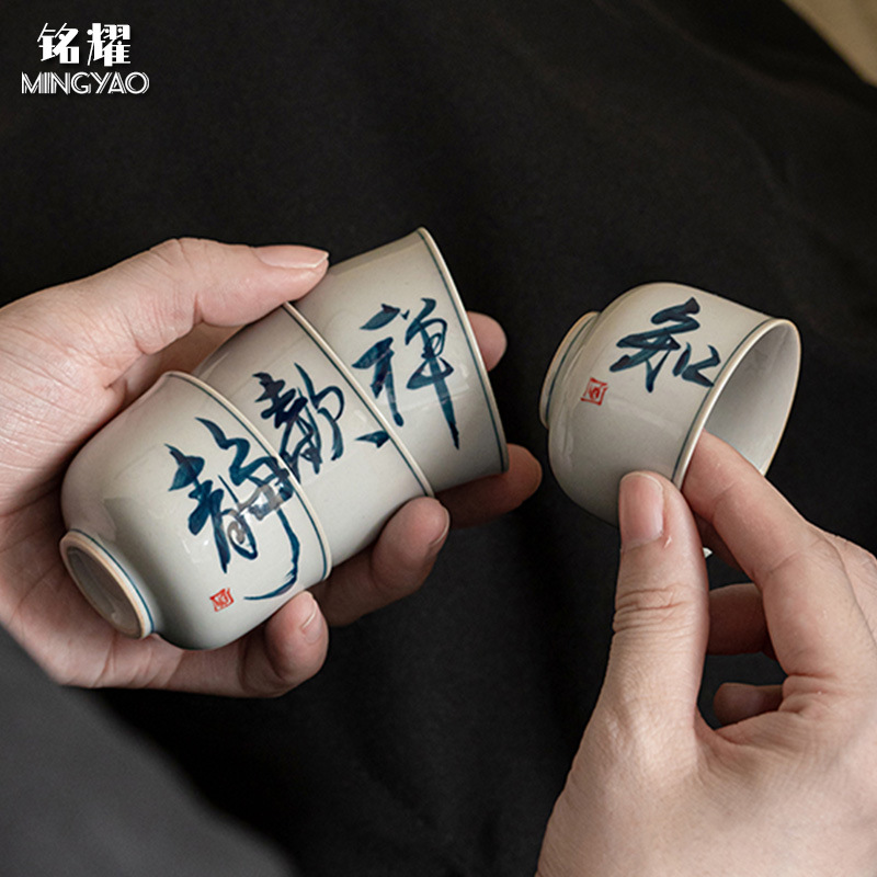 复古青手写陶瓷茶杯家用茶盏品茗杯单杯功夫茶具大号主人杯喝茶杯