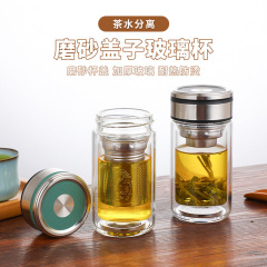 メーカー卸売り二重厚いグラスミニ携帯お茶分離ポケットカップ男性女性お茶カップ