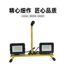 LED投光灯手提支架移动户外工程施工照明工作灯防水户外工程照明