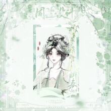 新品鞠婧祎醉春烟自制周边亚克力透卡摆件工艺品摆件饰品礼物