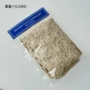Beige, 5x, 2meter