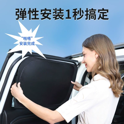 Sun shade Window Sunshade Aluminum Foil