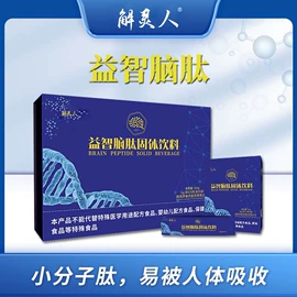 膳食补充;复合保健产品;维生素