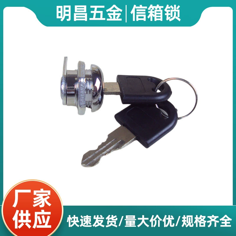 103-10 мм поворот язычок крюк замок Железный Замок шкафа замок для писем замок для шкафа замок для файлов замок для электрического счетчика замок для молочного ящика