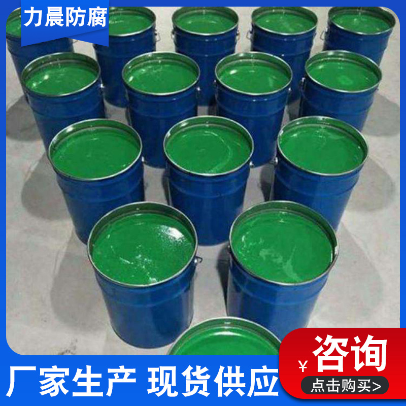 供应玻璃钢涂料 中温乙烯基树脂污水池环氧玻璃钢涂料 玻璃钢涂料
