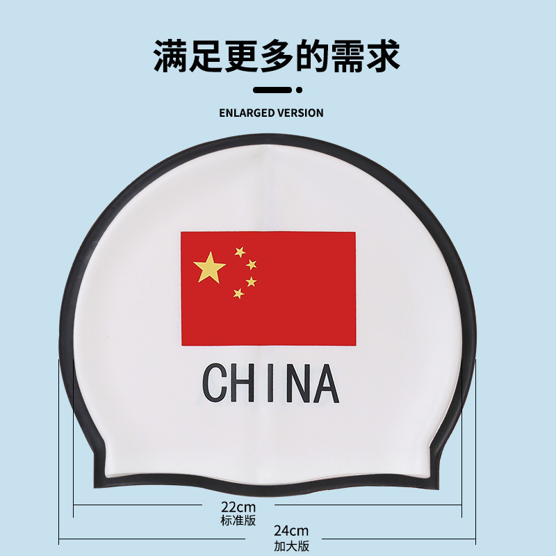 Gorro de natación de silicona impermeable protección auditiva alta impresión elástica logo bandera unisex gorra de natación fábrica al por mayor