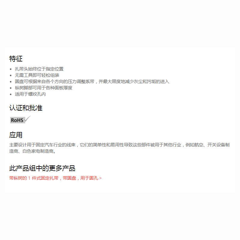 HellermannTyton������̫ͨ1��ʽ����������T50SOSFT6E 157-00138