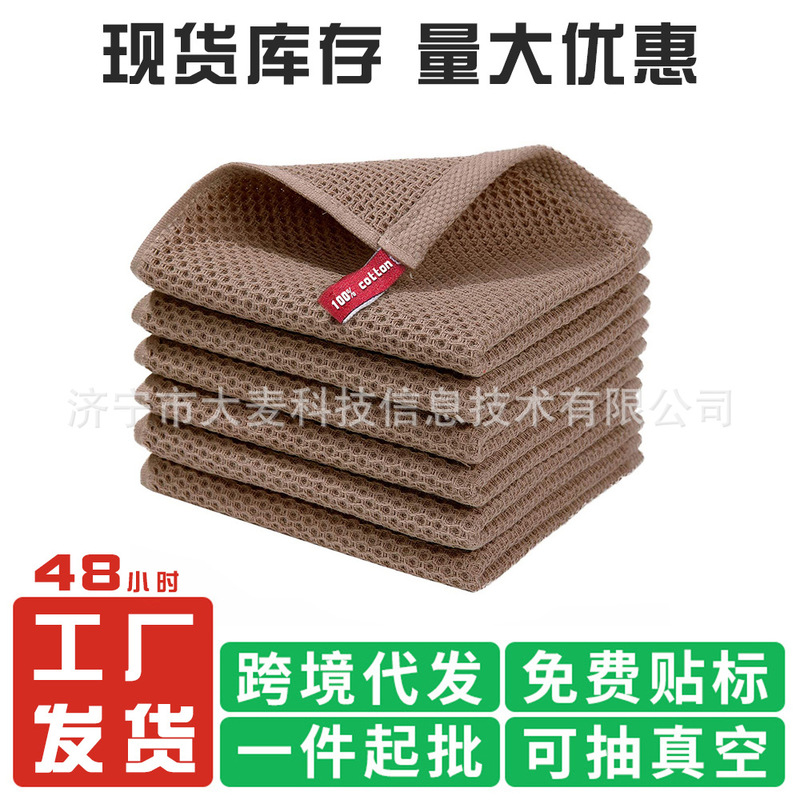 Honeycomb Household Adult Cleaning Face Wash Gauze Waffle Pure Cotton Cleaning Cloth Dish Towel Square Towel Cross-Border Honeycomb Household Adult Cleaning Face Wash Gauze Waffle Pure Cotton Cleaning Cloth Dish Towel Square Towel Cross-Border