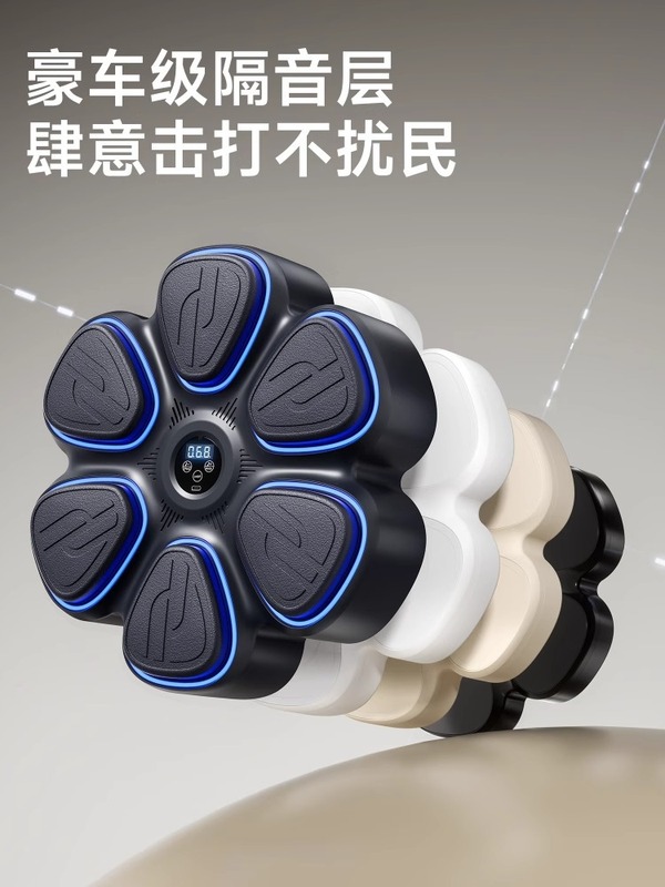家庭用の大人と子供向けのスマートミュージックボクシングウォールターゲット、減圧アーティファクト、屋内専用フィットネスボクシングトレーニング機器|undefined