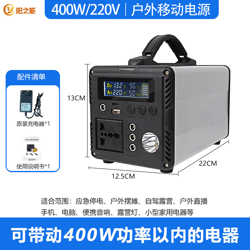 220V fuente de alimentación móvil al aire libre de alta potencia almacenamiento de energía batería de energía solar camping fuente de alimentación portátil al aire libre