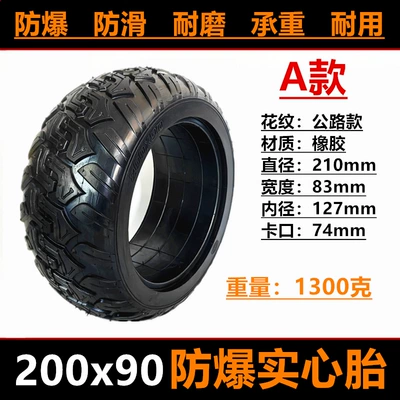 200x 90 solid tire Elektrikli avtomobil şinləri