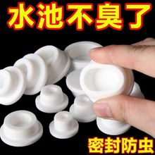 洗脸盆溢水口硅胶密封盖面盆洗手盆孔塞子浴室柜水池满水口圆堵头