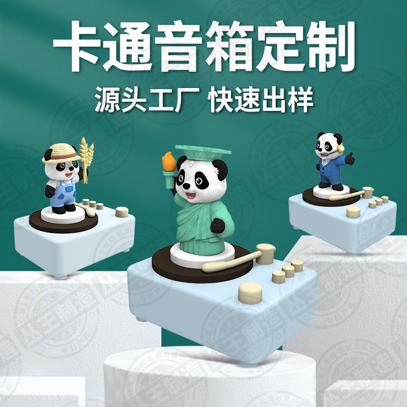 Cartoon Farmer Card Speaker Customized Stereo Cute Doll Creative Stylish Staff Pvc Soft Glue Smart Speaker Cartoon Farmer Card Speaker Customized Stereo Cute Doll Creative Stylish Staff Pvc Soft Glue Smart Speaker