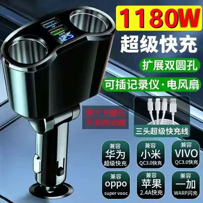 360W Car Charger Super Mobil şarj cihazları - standard-1180w-super-flash-chargeextended-high-power-dual-port-3-in-1-fast-charging-cable180w-power-delivery