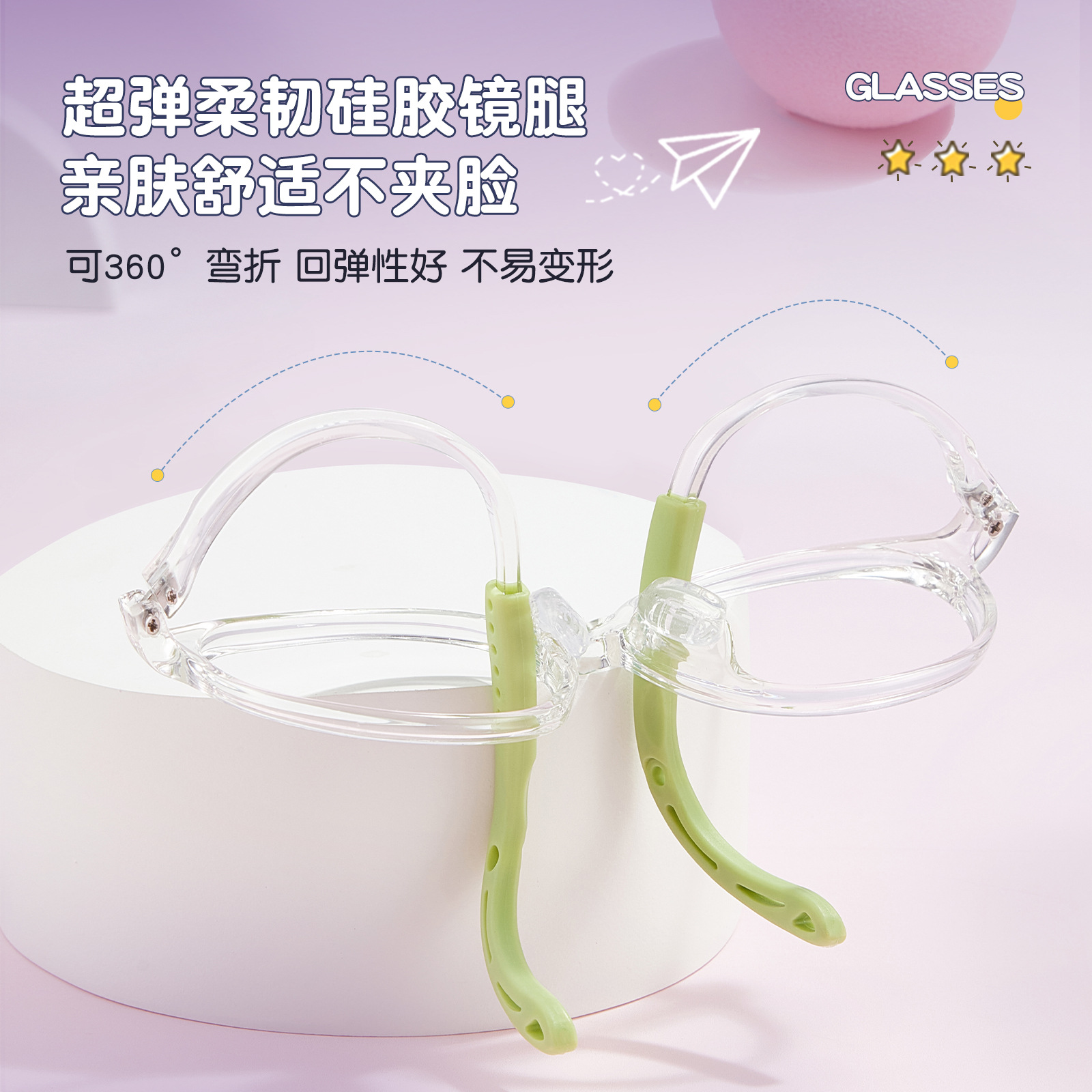 Niños de alta calidad TR90 marco de gafas ultraligeras de silicona nariz antideslizante piernas de silicona al por mayor con gafas Danyang