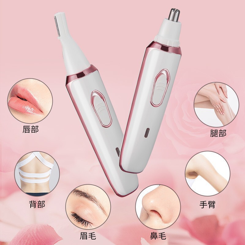新款四合一女士电动剃毛器修眉脱毛鬓角腋下腿毛USB充电脱毛仪|undefined