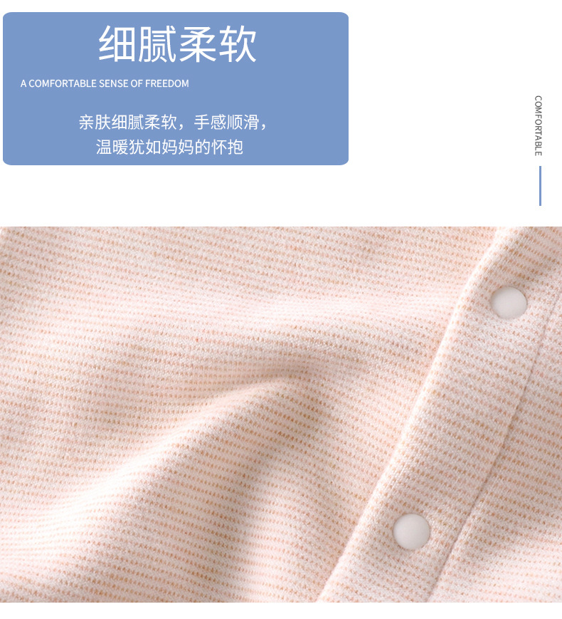 加绒保暖连体衣B-版 (6).jpg