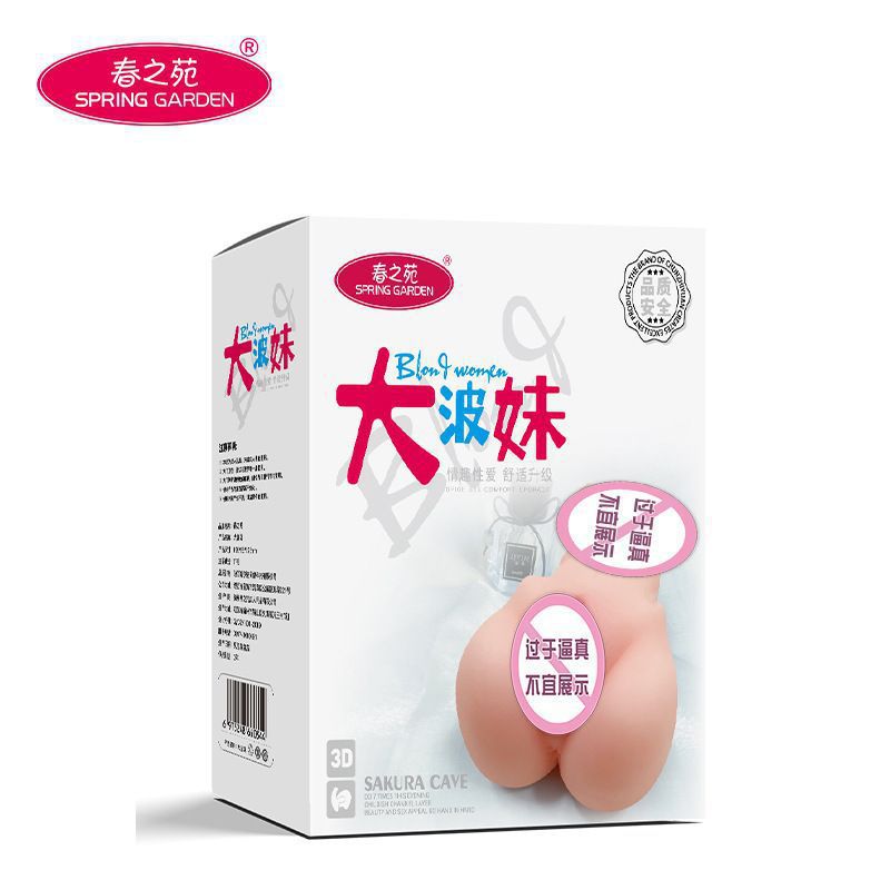 Chunzhiyuan Big Wave Girl C Inverted TPE Masturbator Cup Manual Adult Toy — detail image 12