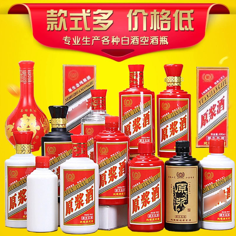 Производитель оптом один фунт бутылки белого вина 500 мл бутылки соломенной бутылки пустой набор бутылок вина Moutai Town винная бутылка белая фарфоровая бутылка упаковка