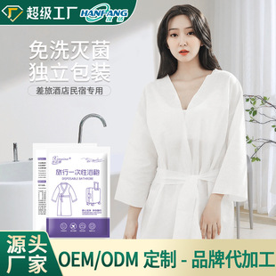 Business Trip Disposable Hotel Bathrobe Customized Portable Long Thickeneded Sauna Suit Customized Men's and Women's Large Size Pajamas Odm