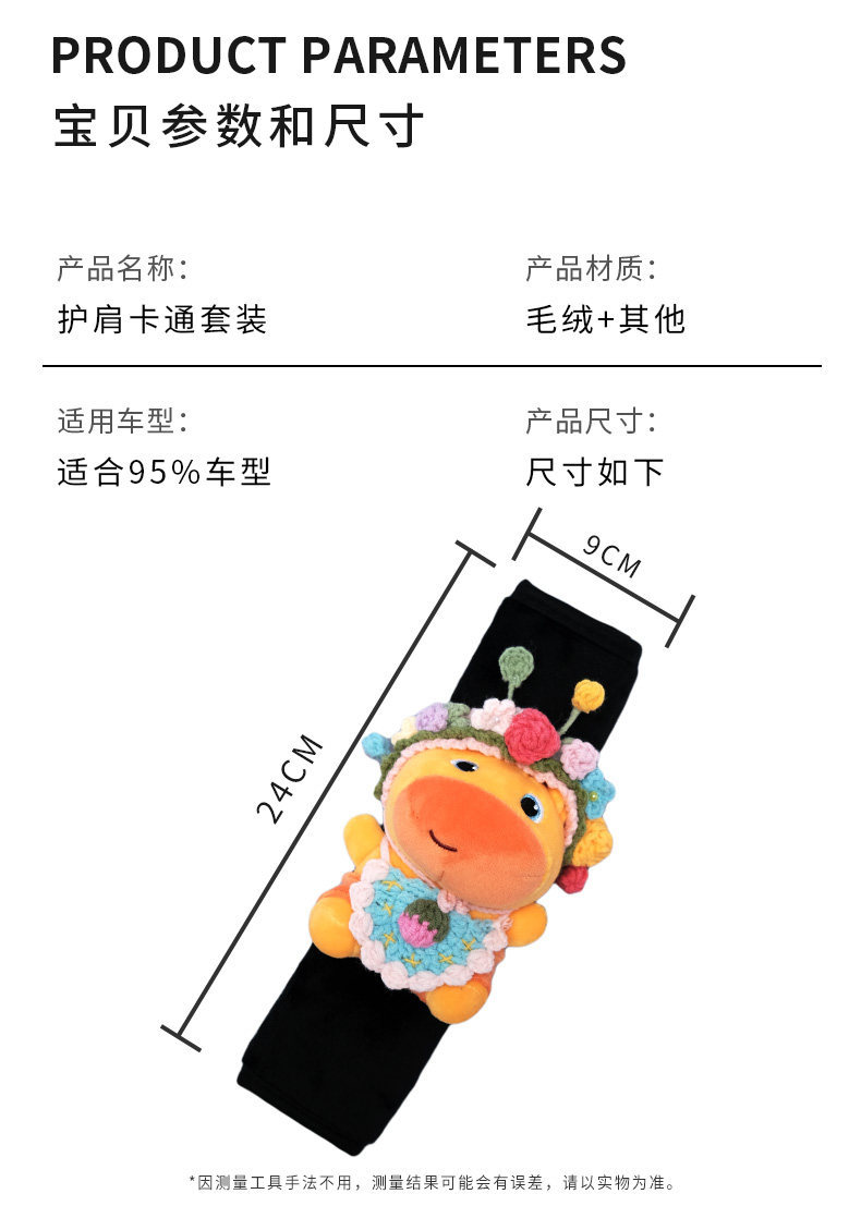 Cute Capybara Car Seatbelt Shoulder Pad, Car Accessory, Seatbelt Protector, Car Interior Decoration