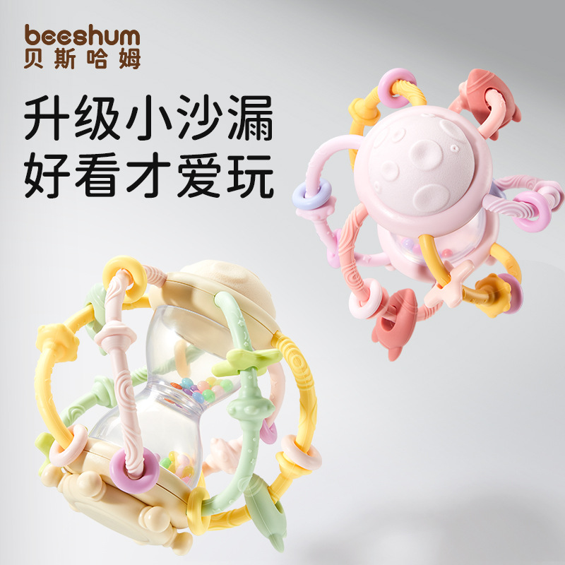 Beeshum Manhattan mano pegando bola bebé silicona goma de plástico bebé mano anti-comersión juguete de bebé de un mes pequeño