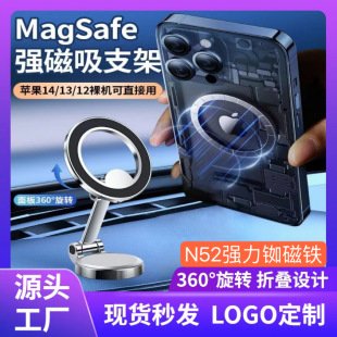 ܇d֙C֧magsafeʽx̨܇܇֧μܴۯB